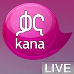 Kana Tv Live Ethiopia сйгску сй сйк For Pc Free Download Install On Windows Pc Mac Kana Tv Live Ethiopia сйгску сй сйк For Pc Free Download Install On Windows Pc Mac