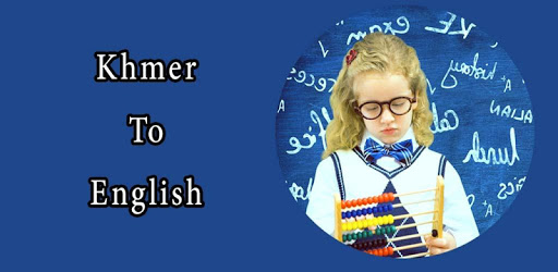 Learn Khmer To English For Pc Free Download Install On Windows Pc Mac Learn Khmer To English For Pc Free Download Install On Windows Pc Mac