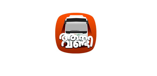 Aanavandi PC screenshot