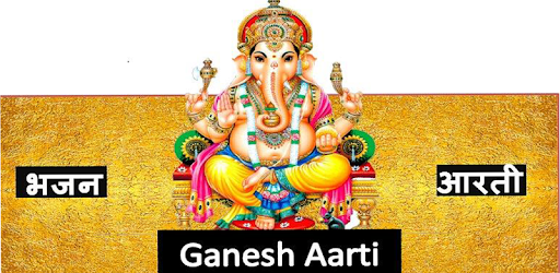 Ganpati Aarti/ गणपति आरती PC screenshot