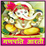 Ganpati Aarti/ गणपति आरती icon