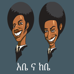 Abe na Kebe (አቤ ና ከቤ) for PC