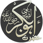 Hazrat Abu bakr Siddique RA for PC