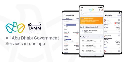 TAMM - Abu Dhabi Government Services PC screenshot TAMM - Abu Dhabi Government Services PC screenshot