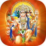 Hanuman Chalisa, Bajrang Baan,Hanuman Ashtak,Audio icon