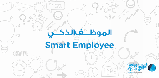 Smart Employee – الموظف الذكي PC screenshot Smart Employee – الموظف الذكي PC screenshot