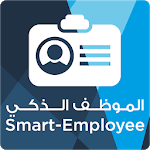 Smart Employee – الموظف الذكي icon