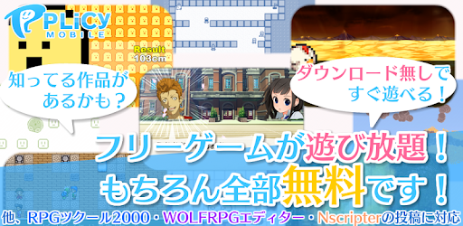 PLiCy PC screenshot