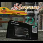 Shenmue Cassette Player for PC