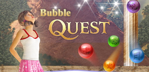 Bubble Quest - Bubble Shooter PC screenshot Bubble Quest - Bubble Shooter PC screenshot