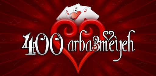 400 Arba3meyeh Cards Free PC screenshot