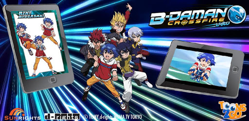 B-Daman Crossfire LITE PC screenshot B-Daman Crossfire LITE PC screenshot