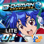 B-Daman Crossfire LITE for PC B-Daman Crossfire LITE for PC