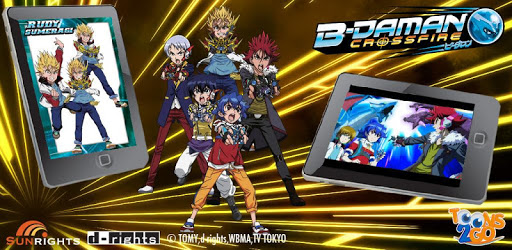 B-Daman Crossfire vol. 3 LITE PC screenshot