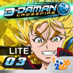 B-Daman Crossfire vol. 3 LITE for PC