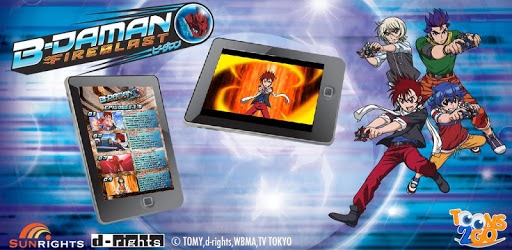B-Daman Fireblast LITE PC screenshot B-Daman Fireblast LITE PC screenshot