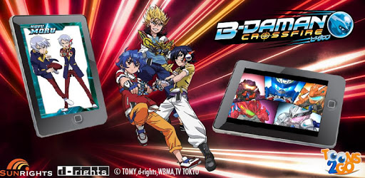 B-Daman Crossfire vol. 2 LITE PC screenshot B-Daman Crossfire vol. 2 LITE PC screenshot