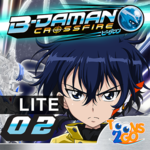 B-Daman Crossfire vol. 2 LITE for PC B-Daman Crossfire vol. 2 LITE for PC