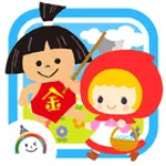 日本昔話・世界の童話がいっぱい「ゆめある」動く絵本 icon