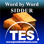 Hebrew Siddur Reader for PC
