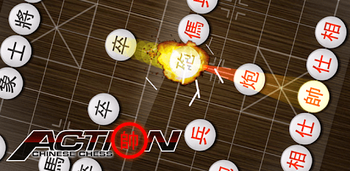 Chinese Chess / Co Tuong PC screenshot Chinese Chess / Co Tuong PC screenshot