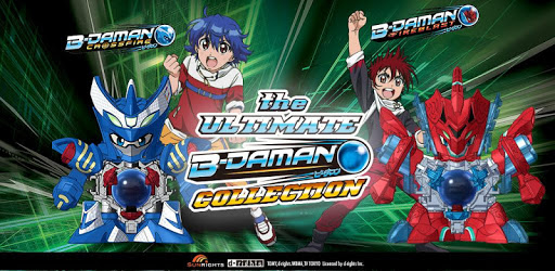 B-Daman Collection PC screenshot B-Daman Collection PC screenshot