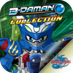 B-Daman Collection for PC B-Daman Collection for PC