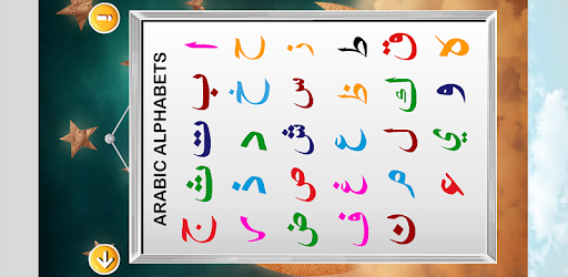 Learn alif ba ta PC screenshot