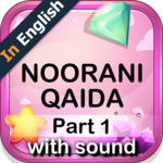 Noorani Qaida with Sounds part 1 for PC