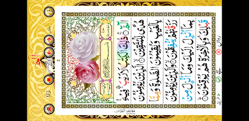 PARA 1 with Hijje (sound) PC screenshot