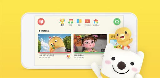 쥬니어 네이버 - Jr.Naver PC screenshot