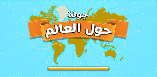 WorldGeoPin PC screenshot