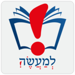 Lema'aseh: A Jewish App for PC