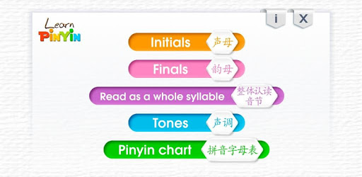 Learn Pinyin PC screenshot