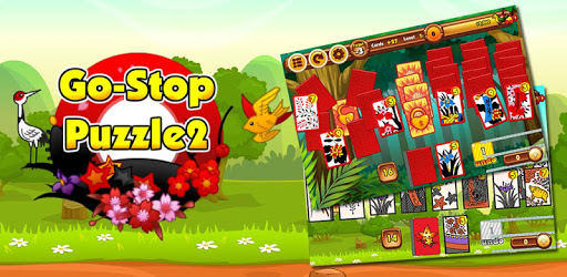Go Stop Puzzle2 PC screenshot