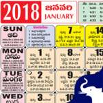 Telugu Calendar Panchangam for PC Telugu Calendar Panchangam for PC