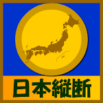 simple game(travel Japan) for PC simple game(travel Japan) for PC