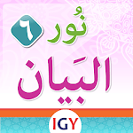 Nour Al-bayan level 6 icon