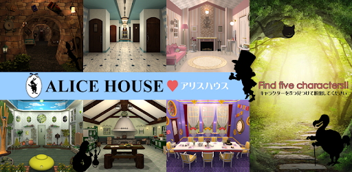 Escape Alice House PC screenshot
