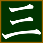 Japanese-kanji3 for PC