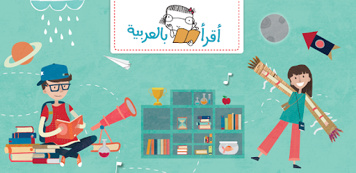 IReadArabic PC screenshot IReadArabic PC screenshot