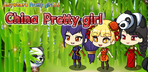 China Pretty Girl PC screenshot