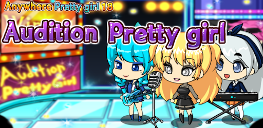 Audition Pretty Girl PC screenshot Audition Pretty Girl PC screenshot