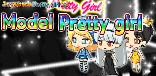 Model Pretty Girl PC screenshot