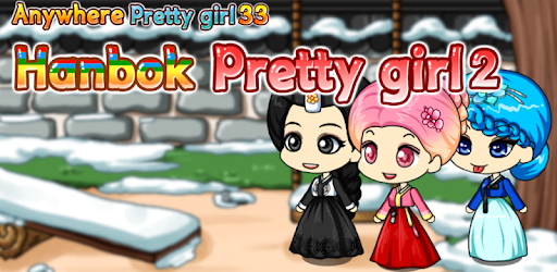 Hanbok Pretty girl2 PC screenshot Hanbok Pretty girl2 PC screenshot