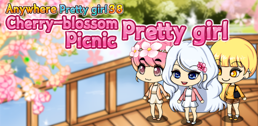 Cherry-blossom Pretty girl PC screenshot Cherry-blossom Pretty girl PC screenshot