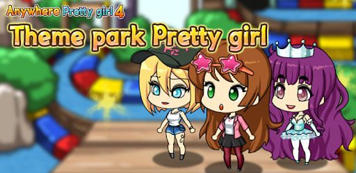 Theme park Pretty girl PC screenshot