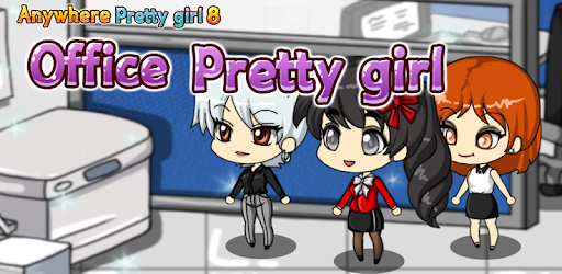 Office Pretty girl PC screenshot Office Pretty girl PC screenshot