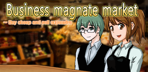 Business magnate market PC screenshot