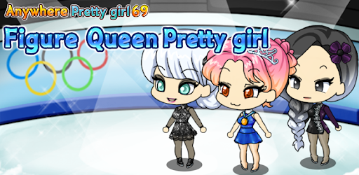 Figure Queen Pretty Girl PC screenshot